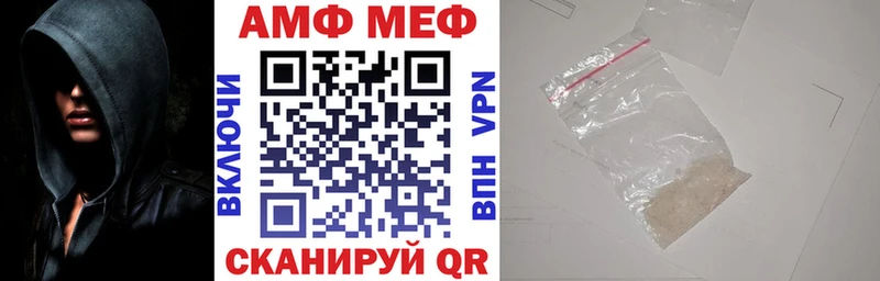 kraken маркетплейс  Закаменск  Amphetamine Premium 