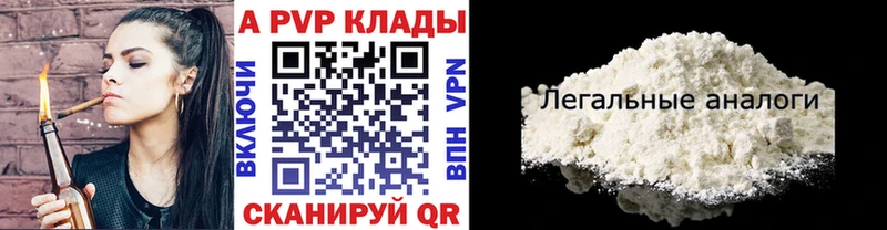 Alpha-PVP кристаллы  Закаменск 