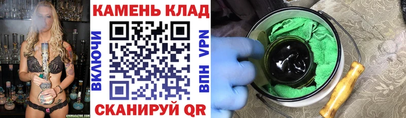купить наркоту  Закаменск  ГАШ AMNESIA HAZE 
