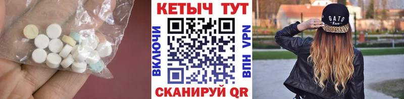 Кетамин VHQ  Закаменск 