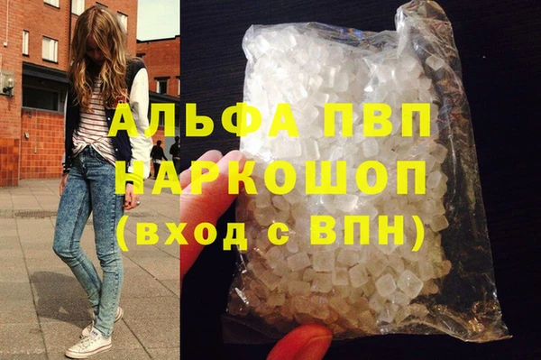 ГАЛЛЮЦИНОГЕННЫЕ ГРИБЫ Переславль-Залесский