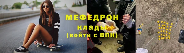 меф VHQ Пестово