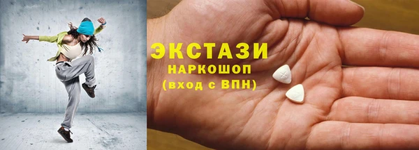 скорость Пересвет