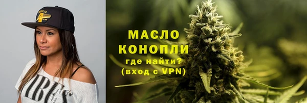 героин Осинники