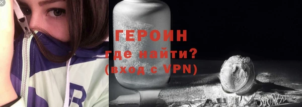 скорость Пересвет