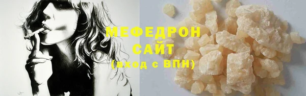 MESCALINE Дмитров