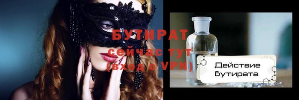 прущая мука Покров