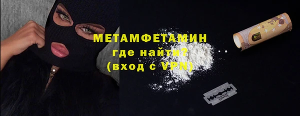 меф VHQ Пестово