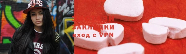 прущая мука Покров