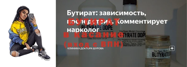 меф VHQ Пестово