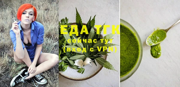скорость Пересвет
