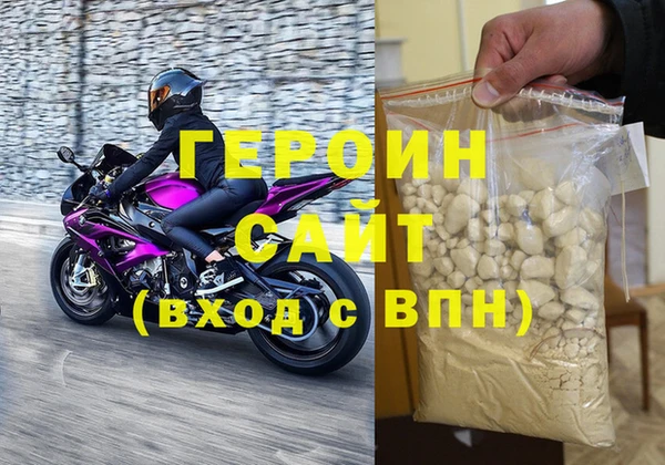 скорость Пересвет