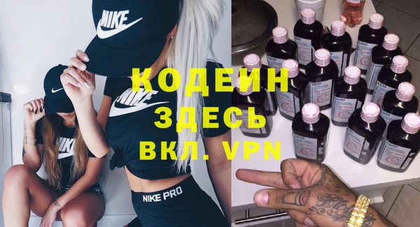 альфа пвп VHQ Гатчина