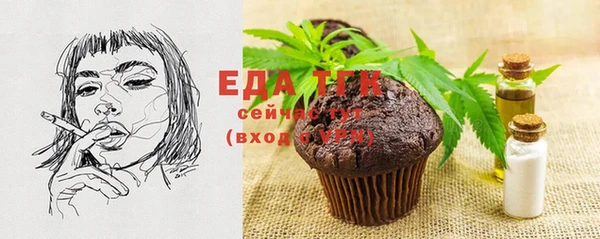 прущая мука Покров