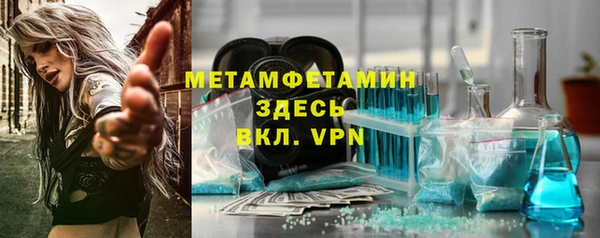 синтетический гашиш Покачи