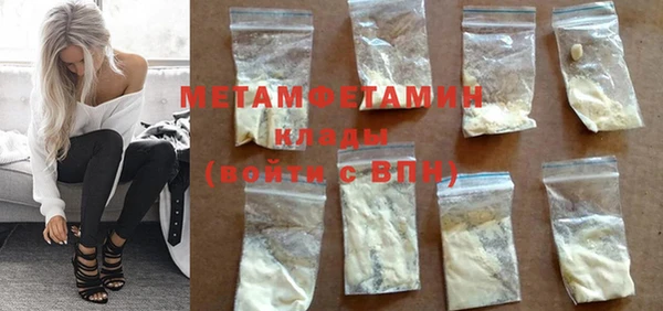 ГАЛЛЮЦИНОГЕННЫЕ ГРИБЫ Переславль-Залесский