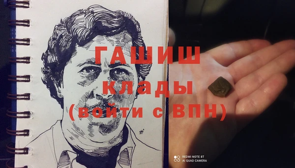 синтетический гашиш Покачи