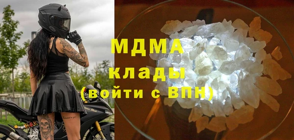 ГАЛЛЮЦИНОГЕННЫЕ ГРИБЫ Переславль-Залесский