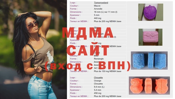 синтетический гашиш Покачи