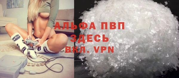 синтетический гашиш Покачи