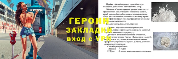 синтетический гашиш Покачи