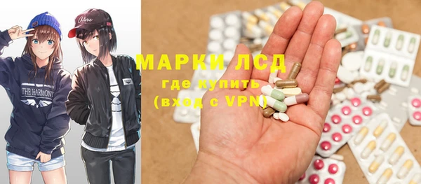 синтетический гашиш Покачи
