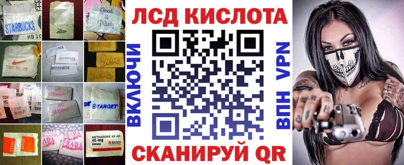ЛСД экстази ecstasy  где купить   Закаменск 