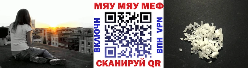 наркота  Закаменск  МЕФ VHQ 