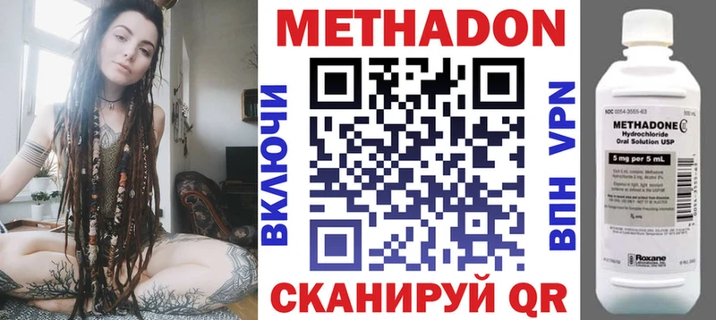 МЕТАДОН мёд  наркошоп  Закаменск 