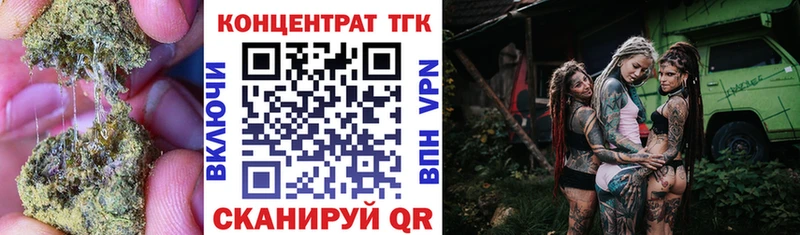 ТГК концентрат  Закаменск 