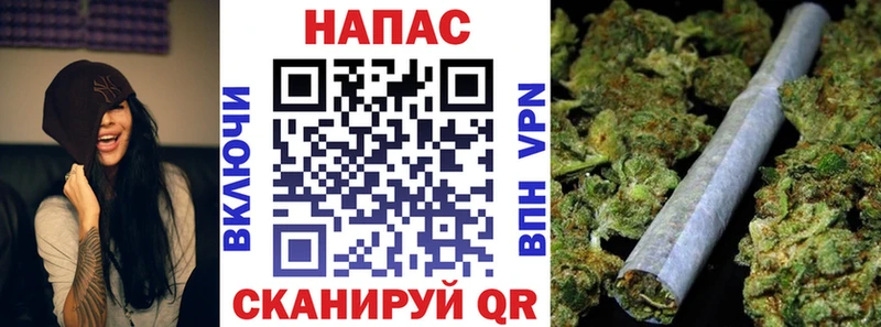 Канабис White Widow  Закаменск 
